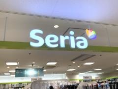 Ｓｅｒｉａ　西友吉祥寺店