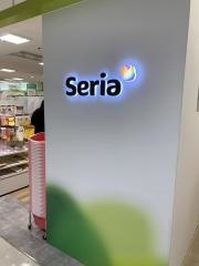 Ｓｅｒｉａ　西友吉祥寺店