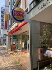 バーガーキング　国立店