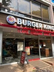 バーガーキング　国立店