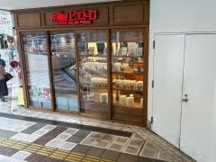 洋麺屋ピエトロ　千里中央店