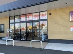 クスリのアオキ　宮原店