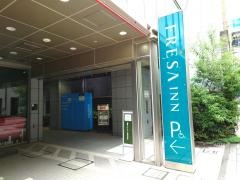 相鉄フレッサイン神田大手町
