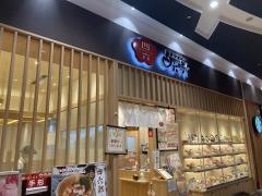 おひつごはん四六時中　西尾店