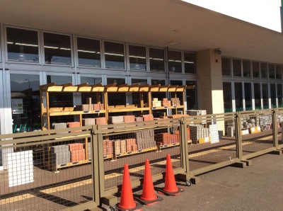 マーケットピア カインズ 星置店