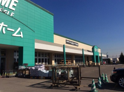 ホームメイト カインズ 星置店