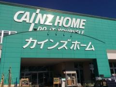 カインズ　星置店