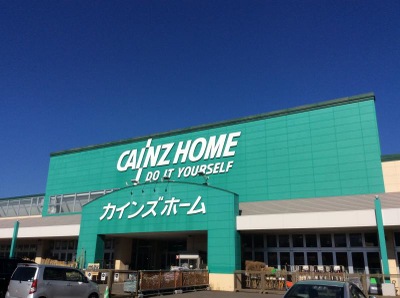 ホームメイト カインズ 星置店