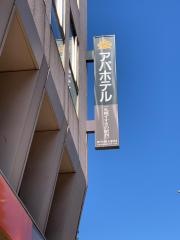 アパホテル札幌すすきの駅西