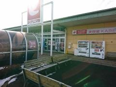 ヨークベニマル　南館店
