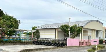 成田保育所
