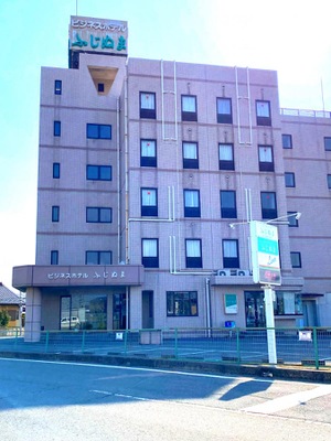 ホテバンク ビジネスホテルふじぬま