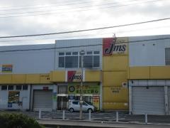 ジェームス　細谷店