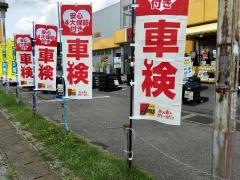 ジェームス　細谷店