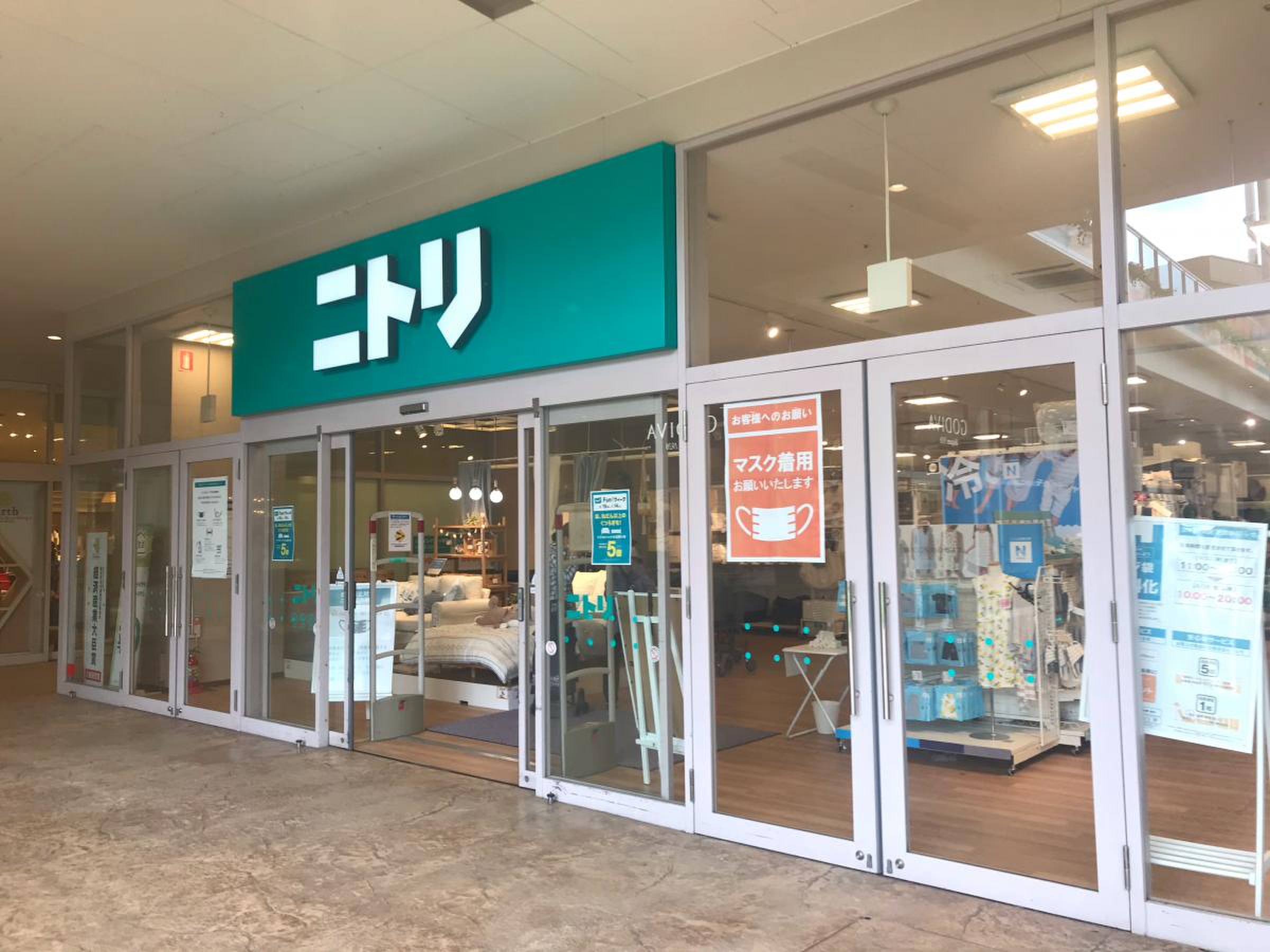 ニトリ ららぽーと 新 三郷 店