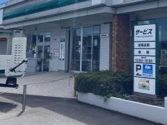 埼玉トヨペット上尾支店