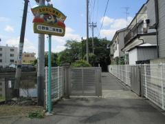 日野第二保育園