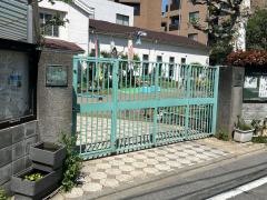 四谷新生幼稚園