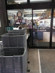 グルメシティ月島店