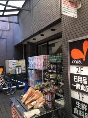 グルメシティ月島店