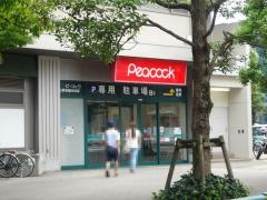 ピーコックストア三軒茶屋の杜店