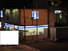 ローソン　田町駅三田口店