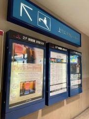 イオンシネマ海老名