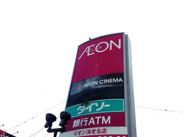 施設写真9