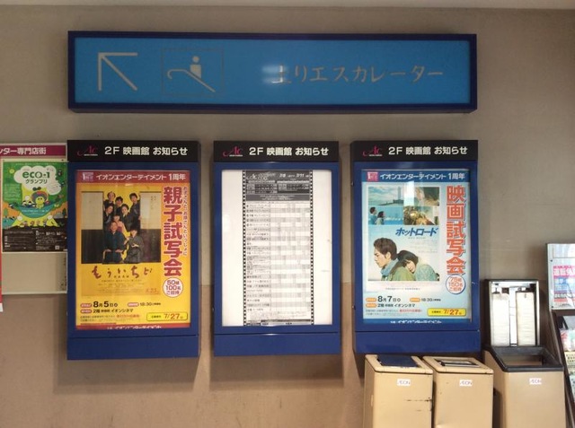 施設写真17