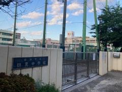 横浜市立鶴見中学校