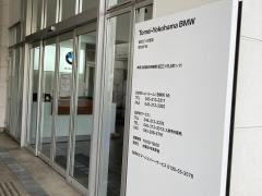 Ｔｏｍｅｉ－Ｙｏｋｏｈａｍａ　ＢＭＷ横浜三ツ沢支店