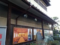 岩本楼本館
