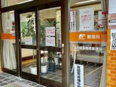 小曽原簡易郵便局