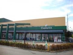 ツルヤ徳間店