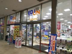 エディオン　岐阜オーキッドパーク店
