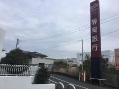静岡銀行浜松高丘支店