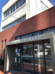 中日信用金庫名古屋空港前支店