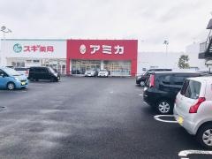 アミカ小牧店