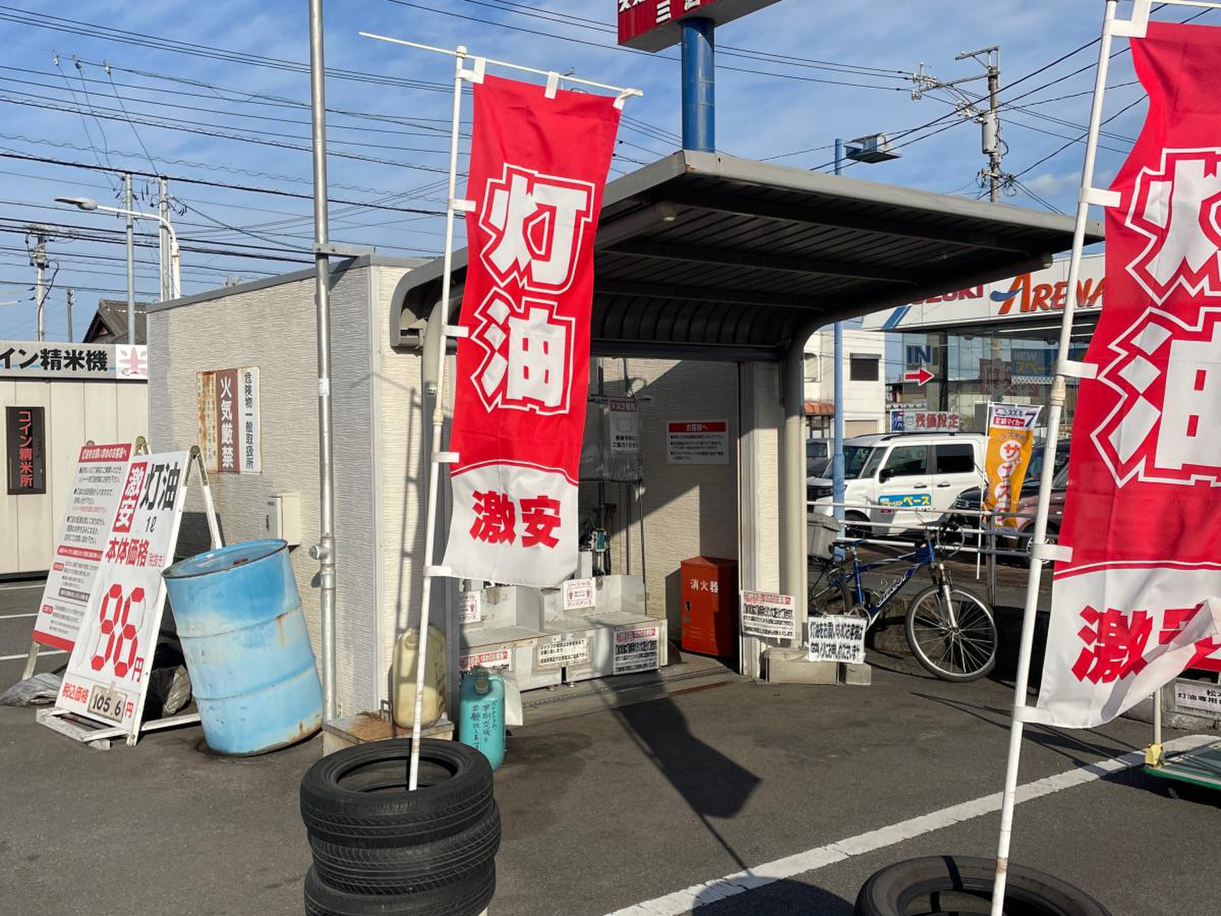 一号舘松本店／ホームメイト