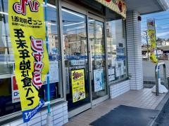 ローソン　亀山東御幸店