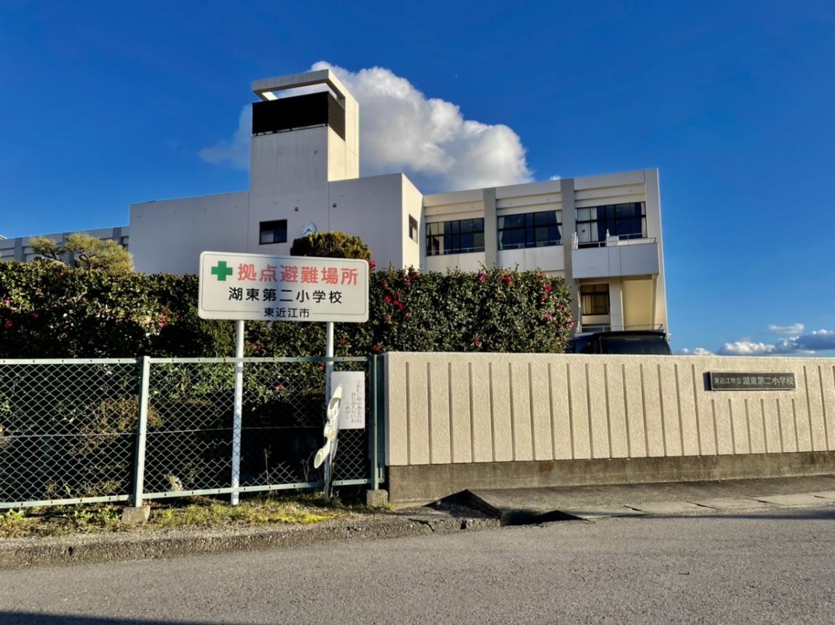 湖東第二小学校