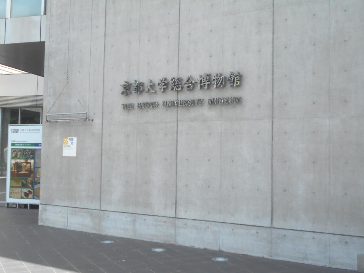 外観です。
