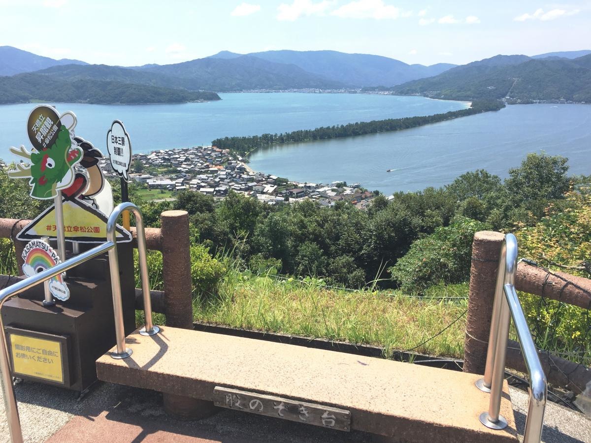 天橋立