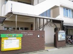 こばと保育園
