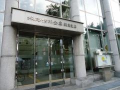 姫路信用金庫駅南支店