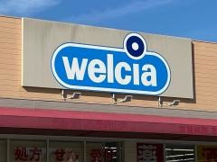 ウエルシア　愛宕山店