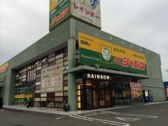 ジャパン　伊川谷店