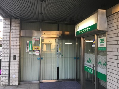 バンクマップ ｊａ晴れの国岡山 西阿知支店 倉敷市西阿知町