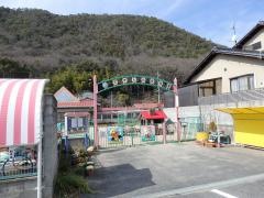 すずらん保育園