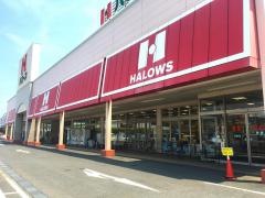 ハローズ児島店